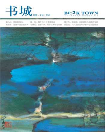 书城2015年全部期数