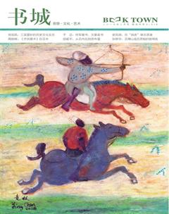 书城2019年全部期数