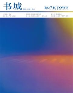 书城2021年全部期数