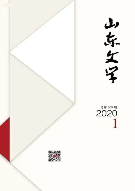 山东文学2020年全部期数