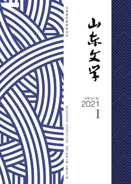 山东文学2021年全部期数