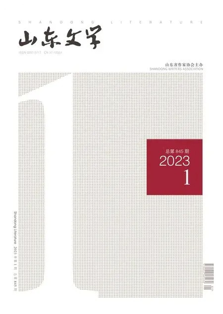 山东文学2023年全部期数