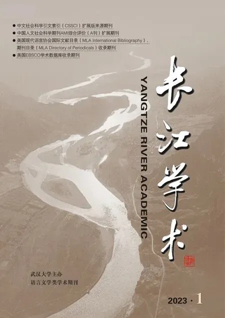 长江学术2023年全部期数