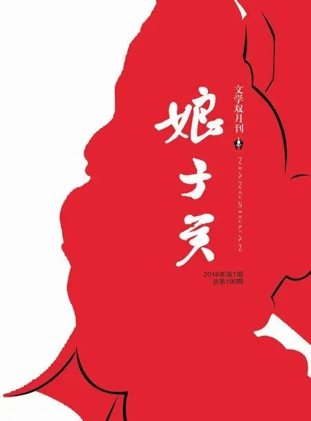 娘子关2018年全部期数