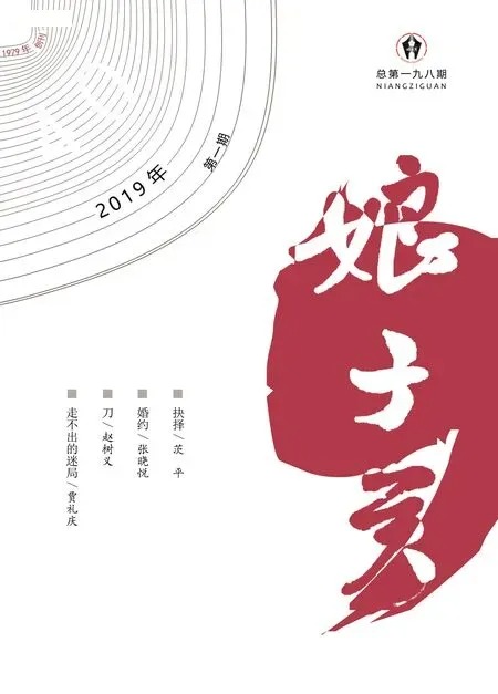娘子关2019年全部期数
