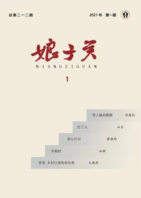 娘子关2021年全部期数