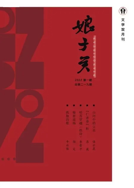 娘子关2022年全部期数
