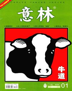 意林2009年全部期数