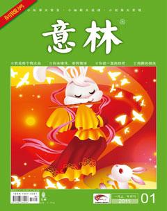 意林2011年全部期数