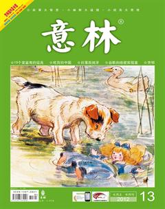 意林2012年全部期数