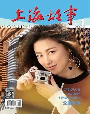 上海故事2022年全部期数