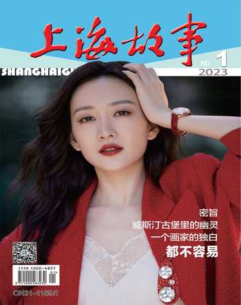 上海故事2023年全部期数