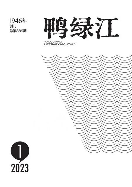 鸭绿江2023年全部期数