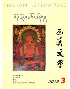 西藏文学2016年3期