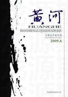 黄河2009年6期