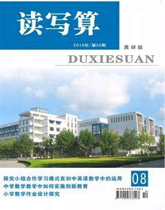 艺苑2015年2期