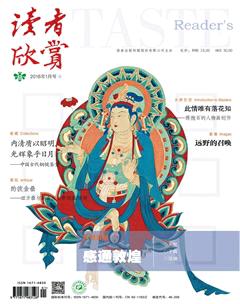 读者欣赏2016年1期