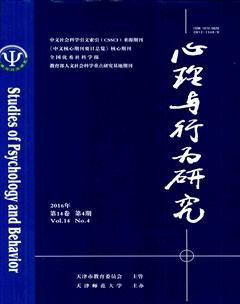 图书馆界2016年2期