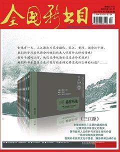 全国新书目2014年4期
