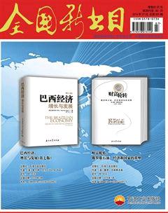 全国新书目2014年7期