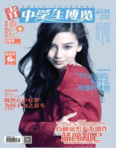 全国新书目2015年3期