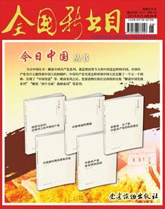 全国新书目2015年6期