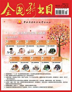 全国新书目2015年10期