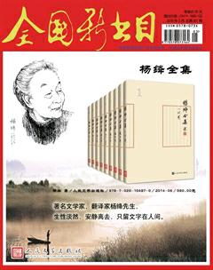 全国新书目2016年5期