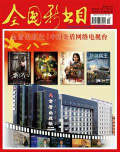 全国新书目2016年12期