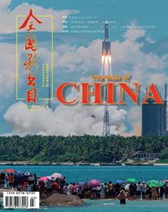 全国新书目2021年3期