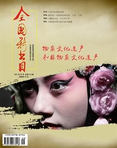 全国新书目2021年9期