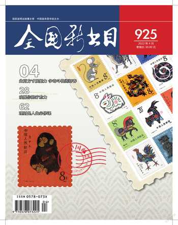 全国新书目2022年4期