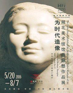 上海艺术评论2016年3期