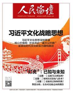 天涯2014年4期