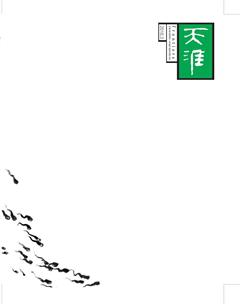 天涯2018年3期