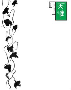 天涯2018年6期