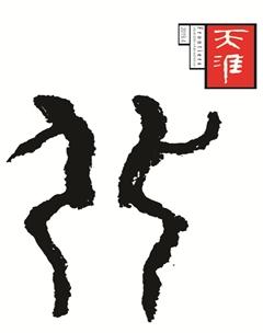 天涯2019年4期