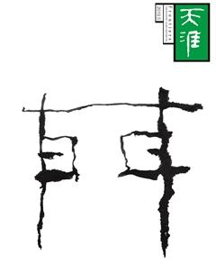 天涯2019年5期