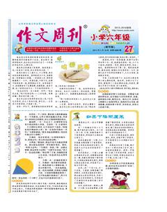 南方文学2016年3期