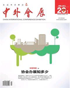延河2014年4期