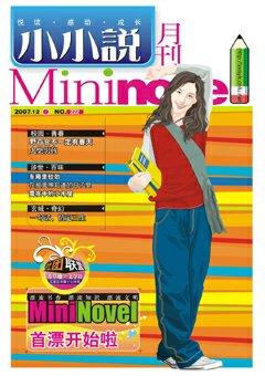 小小说月刊2007年23期