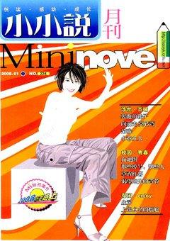 小小说月刊2008年1期