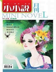 小小说月刊2011年6期