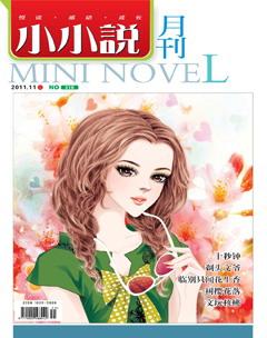 小小说月刊2011年11期