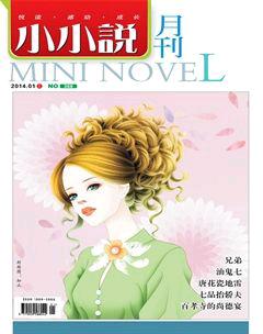 小小说月刊2014年1期