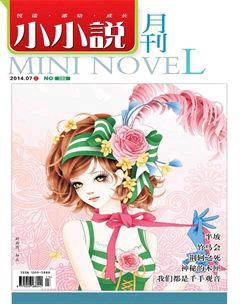 小小说月刊2014年7期
