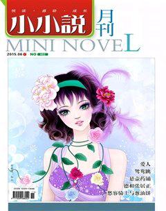 小小说月刊2015年6期