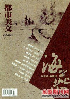 海燕2009年1期
