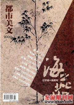 海燕2009年2期