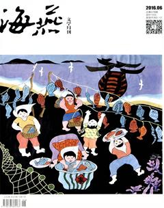 海燕2016年6期